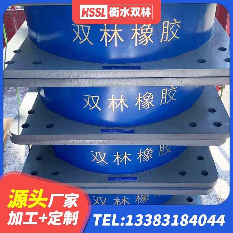 南浔区建筑高阻尼减震橡胶隔震支座 南浔区橡胶建筑支座厂家 南浔区隔震减震支座多少钱 南浔区HDR1100高阻尼橡胶隔震支座源头工厂 - 第2张
