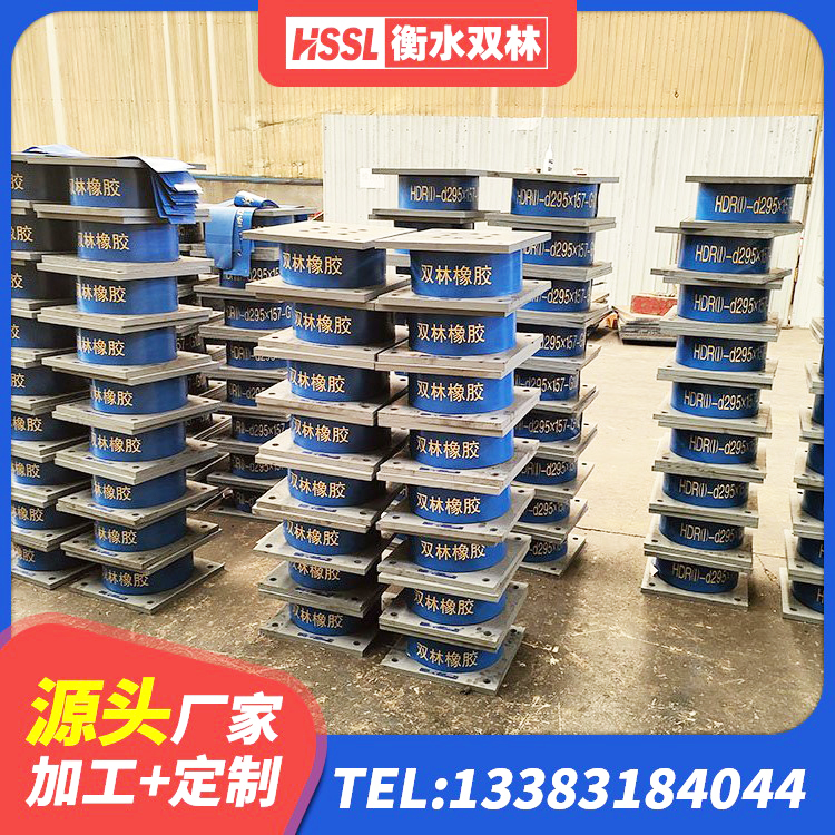 南浔区LNR铅芯橡胶隔震支座源头工厂 南浔区隔震支座LRB900厂家 南浔区HDR1000高阻尼橡胶隔震支座生产厂家 南浔区建筑工程叠层橡胶隔震支座 - 第9张