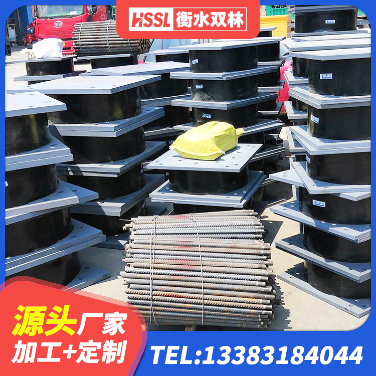 南浔区高阻尼叠层橡胶隔震支座厂家电话 南浔区LNR800橡胶隔震支座多少钱 南浔区HDR1000高阻尼橡胶支座什么价格 南浔区HDR系列高阻尼隔震橡胶支座厂家电话 - 第6张