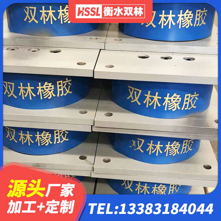 南浔区天然隔震支座源头工厂 南浔区高阻尼隔震支座(HDR)多少钱 南浔区隔震层橡胶隔震支座源头工厂 南浔区LNR1000隔震支座厂家 - 第2张