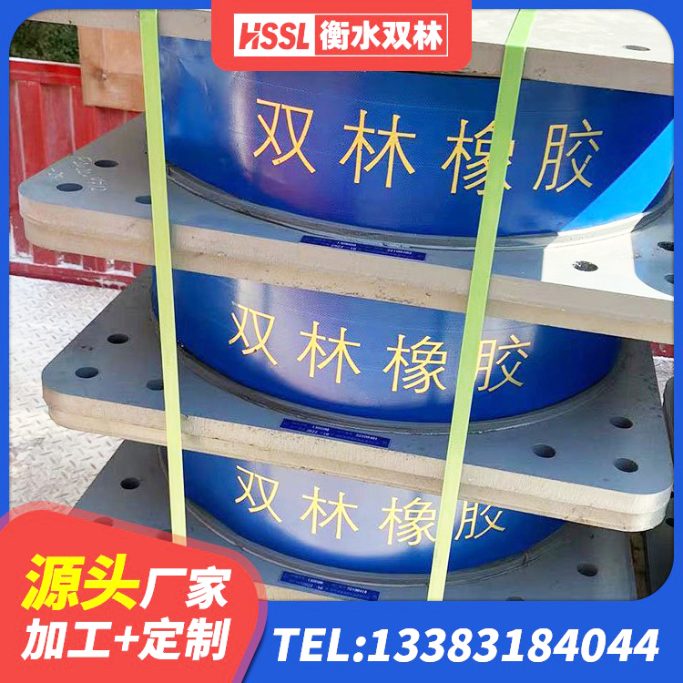 南浔区水平力分散型橡胶支座厂家电话 南浔区受力的隔震支座 南浔区LNR500支座什么价格 南浔区HDR600隔震支座 - 第8张