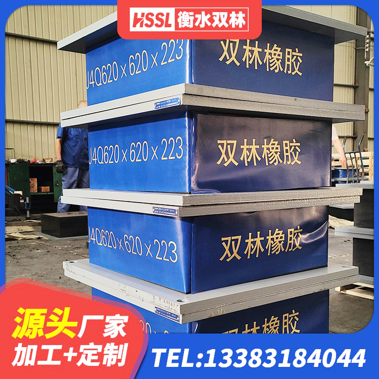 南浔区LRB400铅芯支座什么价格 南浔区建筑橡胶隔震支座装置厂家 南浔区建筑防震支座LRB700源头工厂 南浔区隔震支座LRB和LNR生产厂家 - 第1张