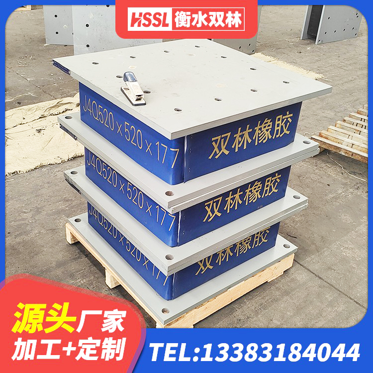 南浔区LNR铅芯橡胶隔震支座源头工厂 南浔区隔震支座LRB900厂家 南浔区HDR1000高阻尼橡胶隔震支座生产厂家 南浔区建筑工程叠层橡胶隔震支座 - 第4张