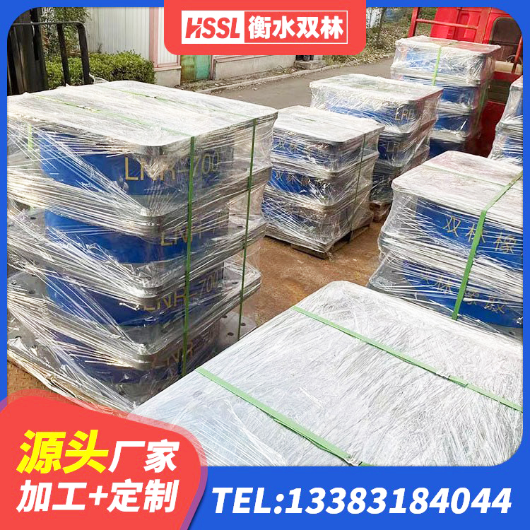 南浔区LNR1500橡胶支座什么价格 南浔区HDR400高阻尼橡胶隔震支座什么价格 南浔区建筑隔震支座LNR300 南浔区建筑楼体隔震支座厂家 - 第5张