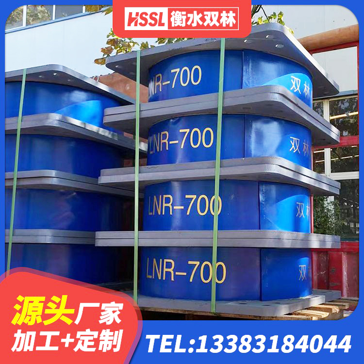 南浔区楼梯减震支座多少钱 南浔区钢结构建筑隔震支座厂家 南浔区HDR600高阻尼橡胶支座厂家电话 南浔区建筑水平力分散隔震支座源头工厂 - 第2张