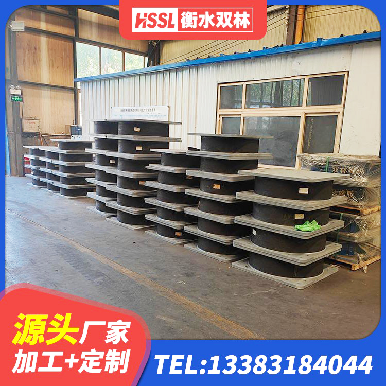 南浔区水平力分散型橡胶支座厂家电话 南浔区受力的隔震支座 南浔区LNR500支座什么价格 南浔区HDR600隔震支座 - 第6张