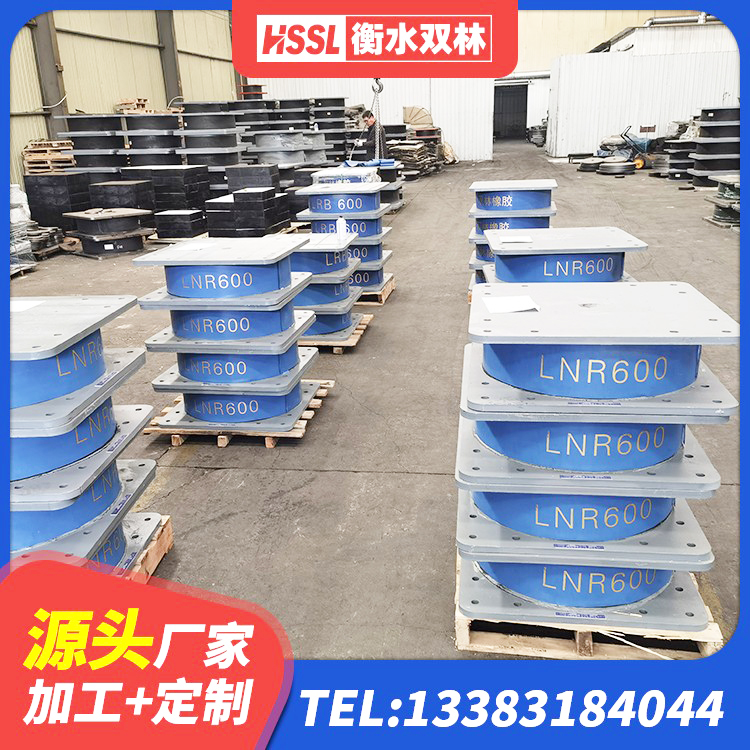 南浔区水平力分散型橡胶支座厂家电话 南浔区受力的隔震支座 南浔区LNR500支座什么价格 南浔区HDR600隔震支座 - 第2张