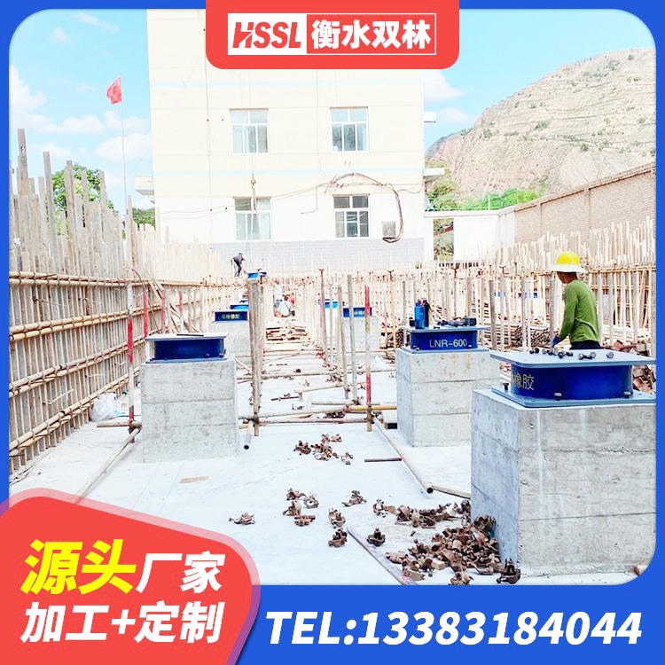 南浔区LNR隔震支座500(II型) 南浔区LRB1000隔震支座什么价格 南浔区LNR橡胶隔震支座600(II型) 南浔区建筑抗震铅芯支座厂家 - 第8张