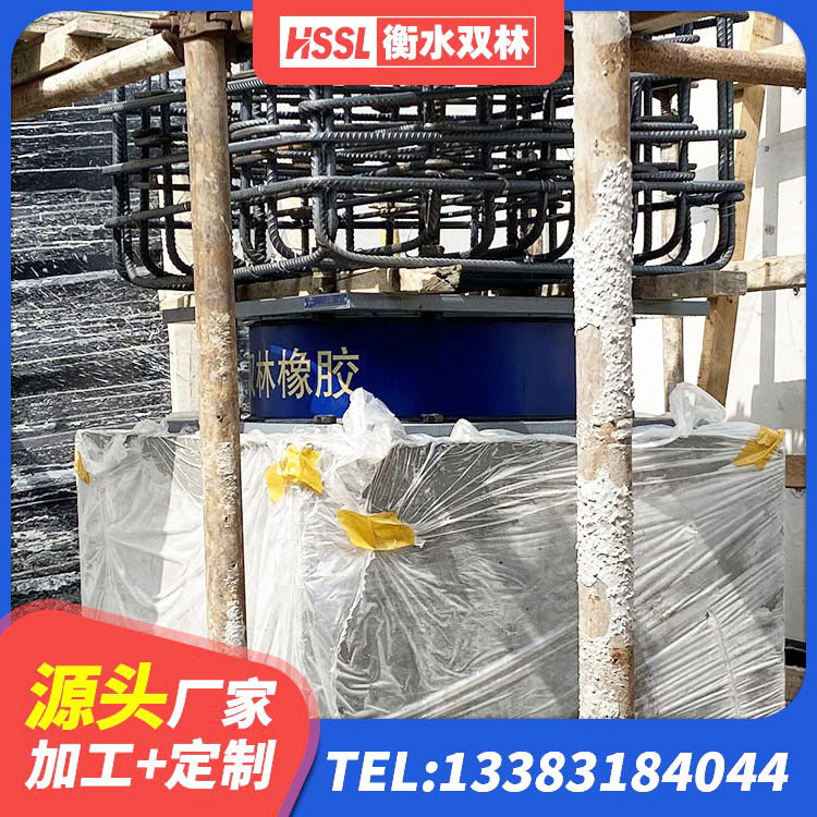南浔区LNR1500橡胶支座什么价格 南浔区HDR400高阻尼橡胶隔震支座什么价格 南浔区建筑隔震支座LNR300 南浔区建筑楼体隔震支座厂家 - 第7张