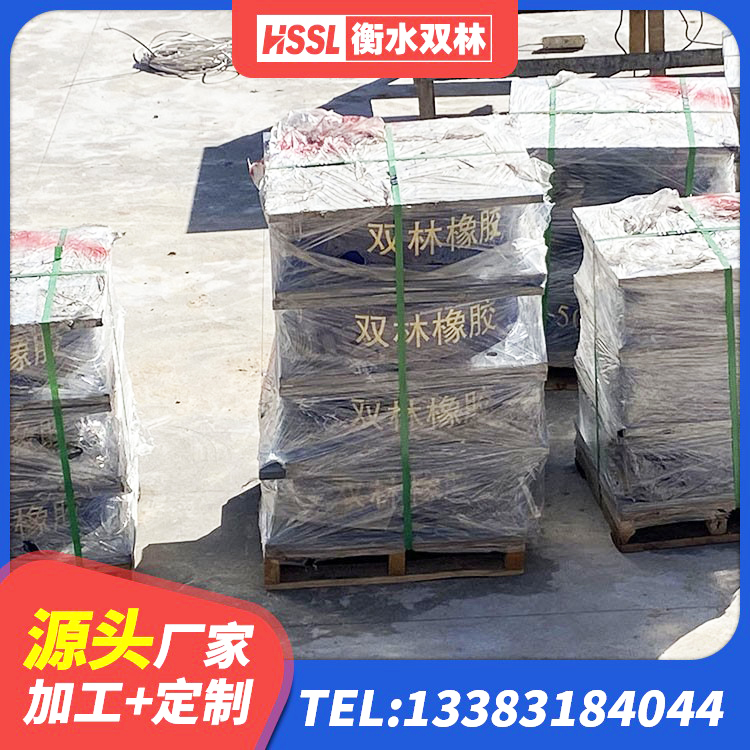 南浔区天然隔震支座源头工厂 南浔区高阻尼隔震支座(HDR)多少钱 南浔区隔震层橡胶隔震支座源头工厂 南浔区LNR1000隔震支座厂家 - 第5张