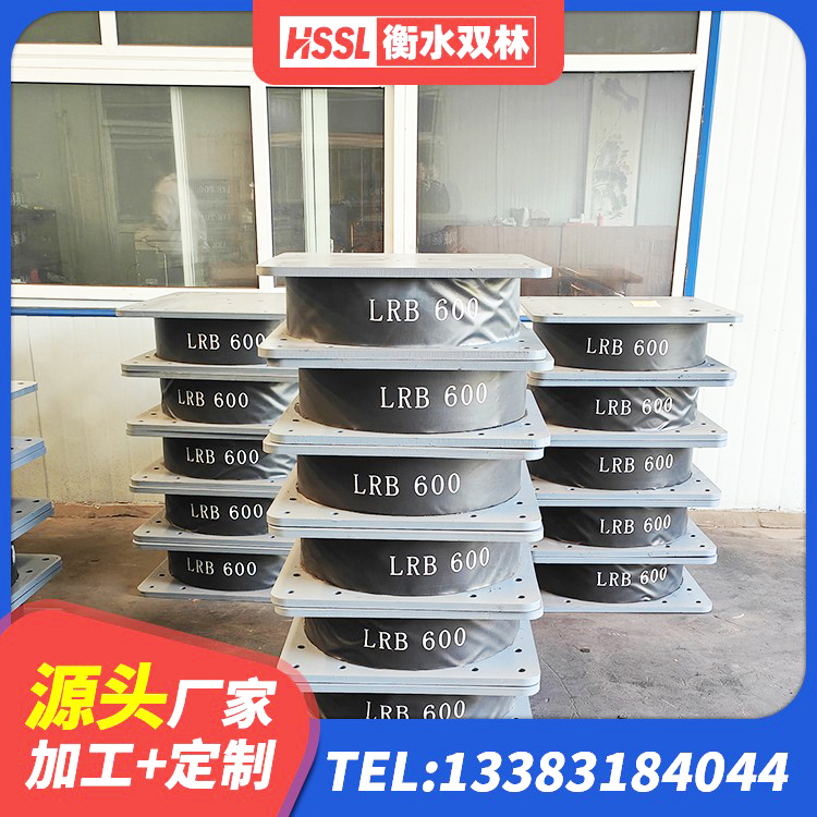 南浔区LRB1400铅芯支座 南浔区铅芯型橡胶隔震支座源头工厂 南浔区隔震支座LNR 南浔区LRB隔震支座1400生产厂家 - 第3张
