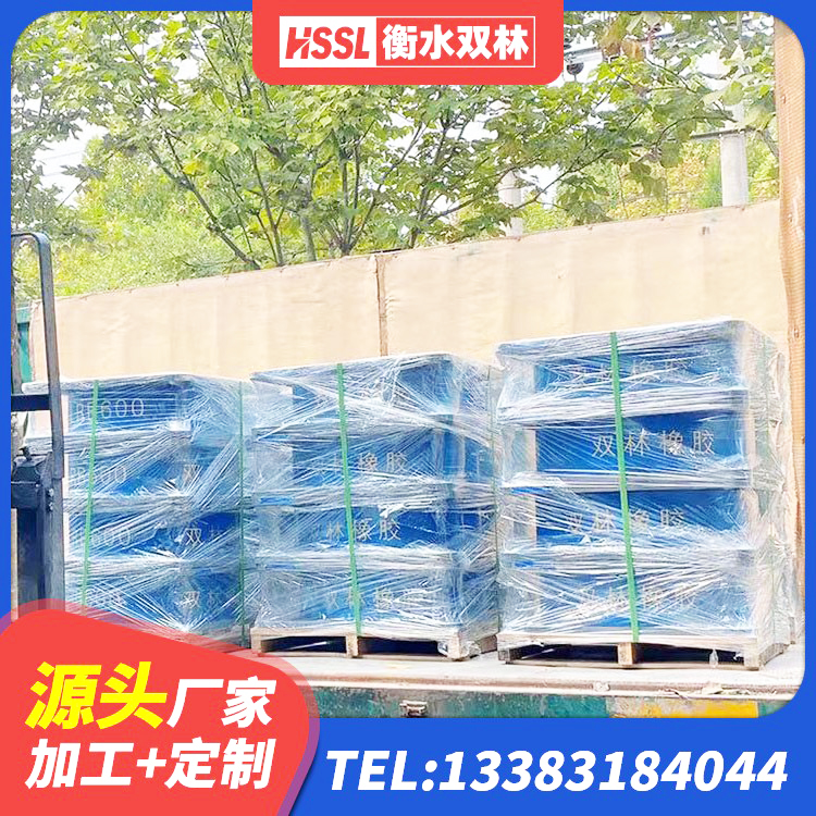 南浔区高阻尼叠层橡胶隔震支座厂家电话 南浔区LNR800橡胶隔震支座多少钱 南浔区HDR1000高阻尼橡胶支座什么价格 南浔区HDR系列高阻尼隔震橡胶支座厂家电话 - 第5张