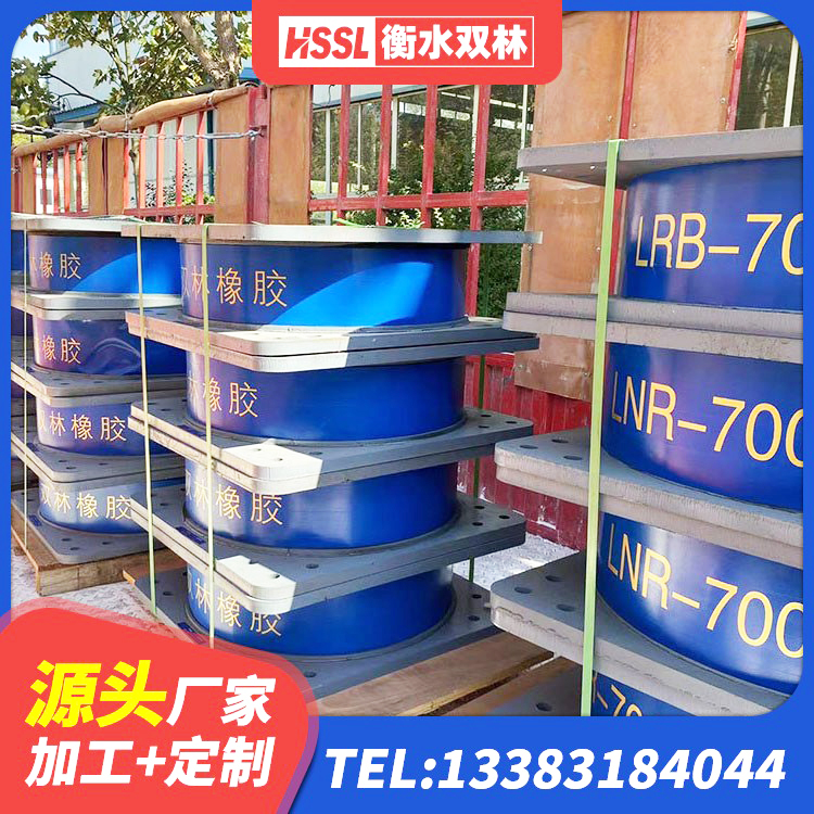 南浔区HDR橡胶隔震支座多少钱 南浔区高阻尼叠层橡胶隔震支座厂家 南浔区抗震支座厂商 南浔区LRB1300铅芯橡胶隔震支座厂家 - 第2张