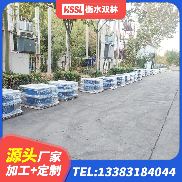 南浔区高阻尼叠层橡胶隔震支座厂家电话 南浔区LNR800橡胶隔震支座多少钱 南浔区HDR1000高阻尼橡胶支座什么价格 南浔区HDR系列高阻尼隔震橡胶支座厂家电话 - 第8张