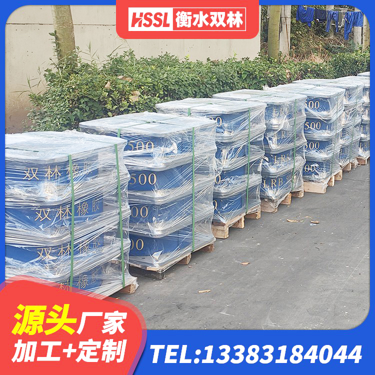 南浔区LNR1500橡胶支座什么价格 南浔区HDR400高阻尼橡胶隔震支座什么价格 南浔区建筑隔震支座LNR300 南浔区建筑楼体隔震支座厂家 - 第2张