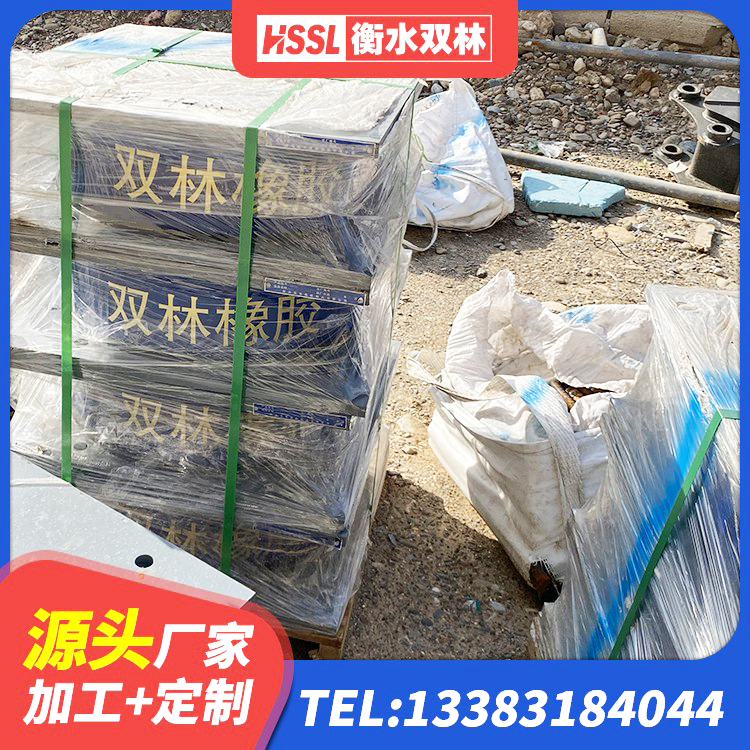 南浔区LNR铅芯橡胶隔震支座源头工厂 南浔区隔震支座LRB900厂家 南浔区HDR1000高阻尼橡胶隔震支座生产厂家 南浔区建筑工程叠层橡胶隔震支座 - 第8张