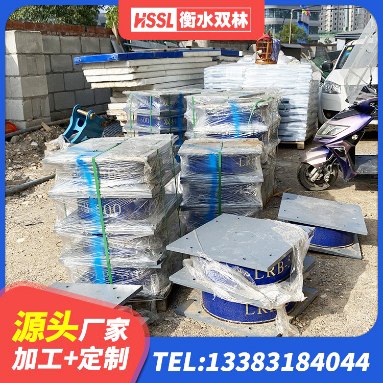 南浔区建筑隔震支座II型 南浔区高阻尼隔震支座厂家电话 南浔区防震橡胶隔震支座 南浔区房屋抗震隔震支座生产厂家 - 第6张